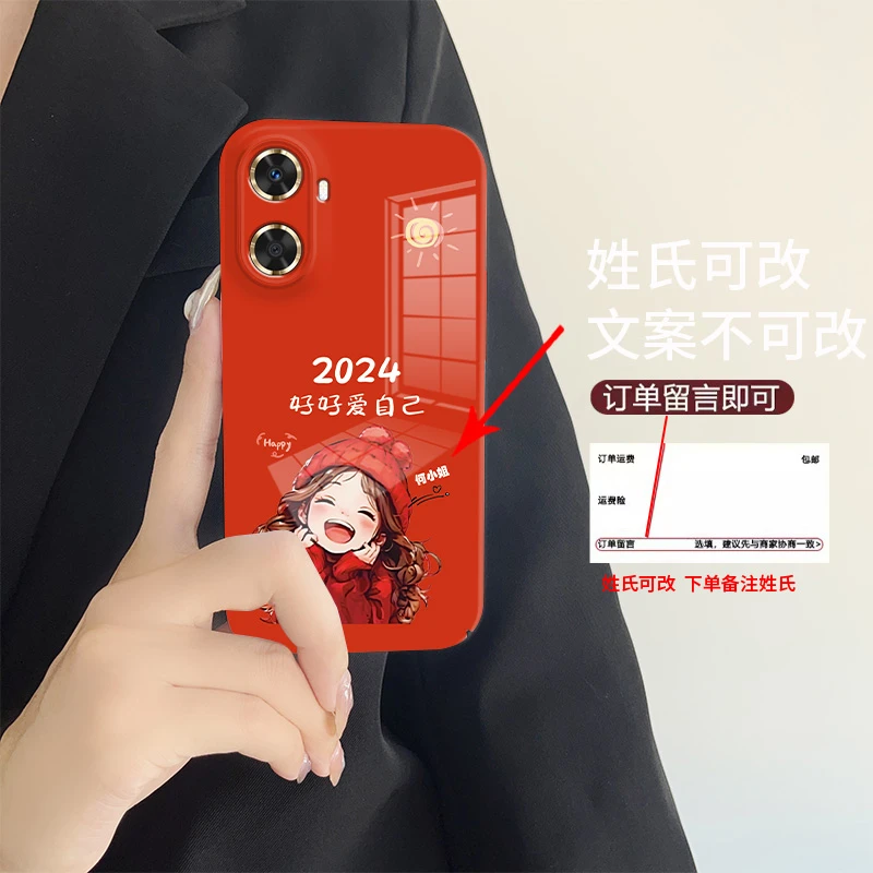 适用于【畅享60】好好爱自己定制百家姓菲林亮面全包手机壳