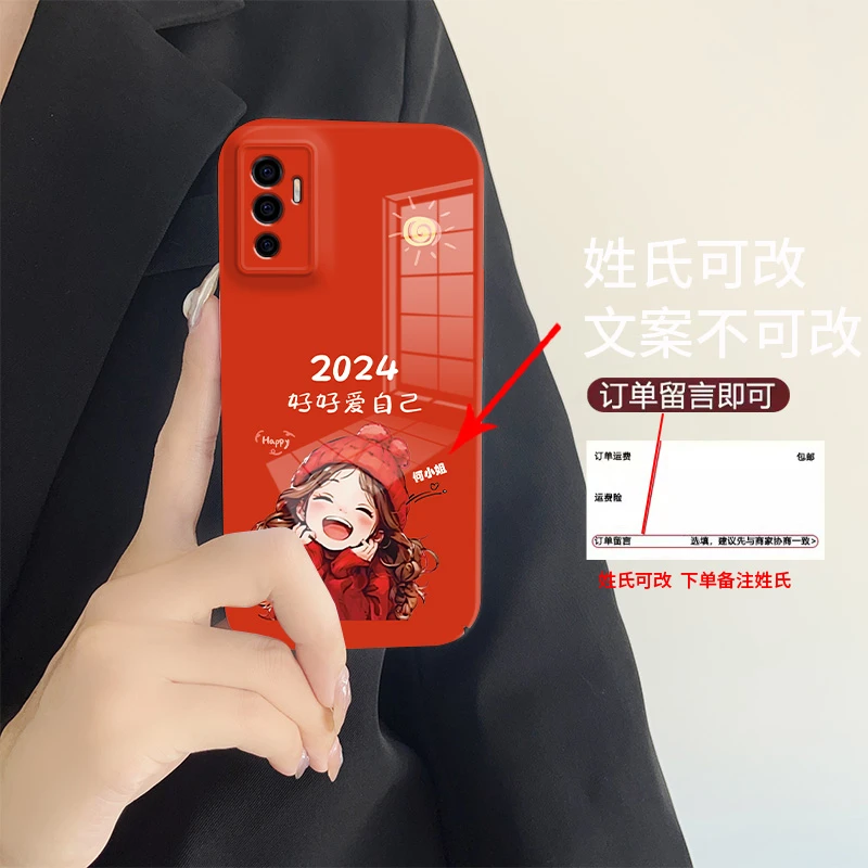 适用于【vivos10e】好好爱自己定制百家姓菲林亮面全包手机壳