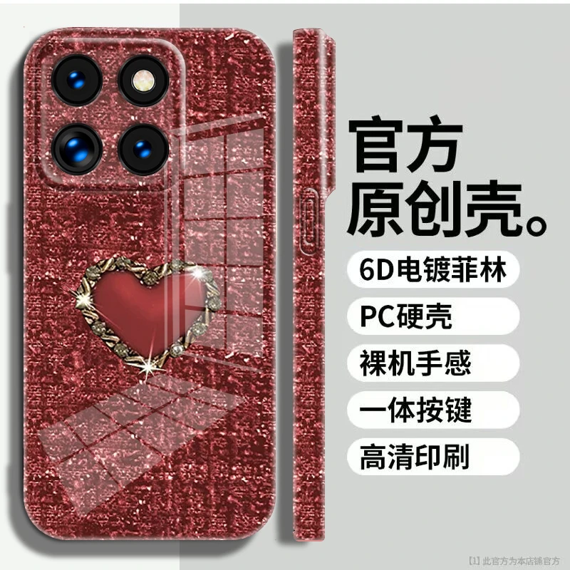 适用于【小米14】菲林亮面编织金属爱心全包手机壳