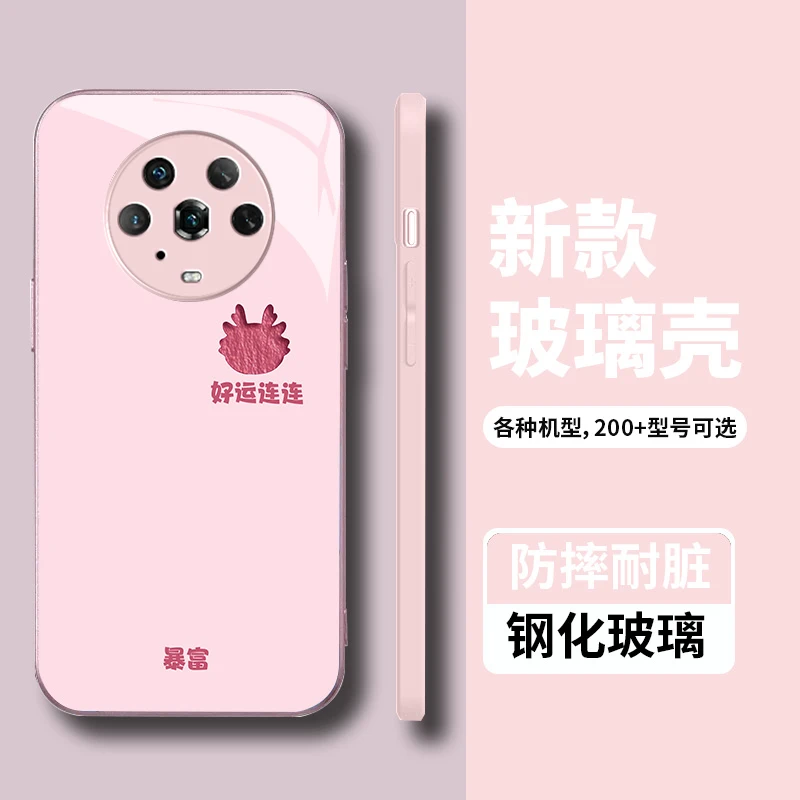 适用于【荣耀magic4】暴富龙头好运连连玻璃金属漆全包镜头手机壳