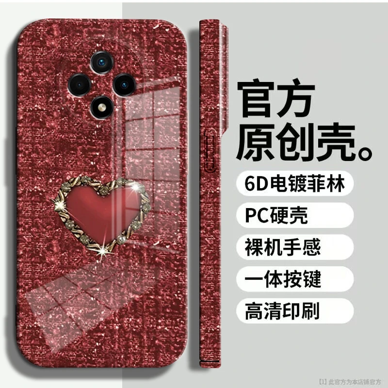适用于【Hi 畅享60pro】菲林亮面编织金属爱心全包手机壳