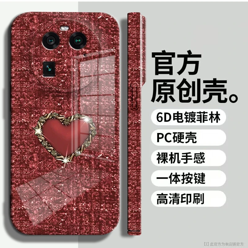 适用于【oppofindx6】菲林亮面编织金属爱心全包镜头保护手机壳
