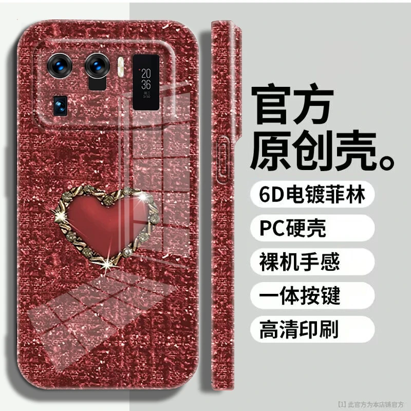 适用于【小米11ultra】菲林亮面编织金属爱心全包手机壳