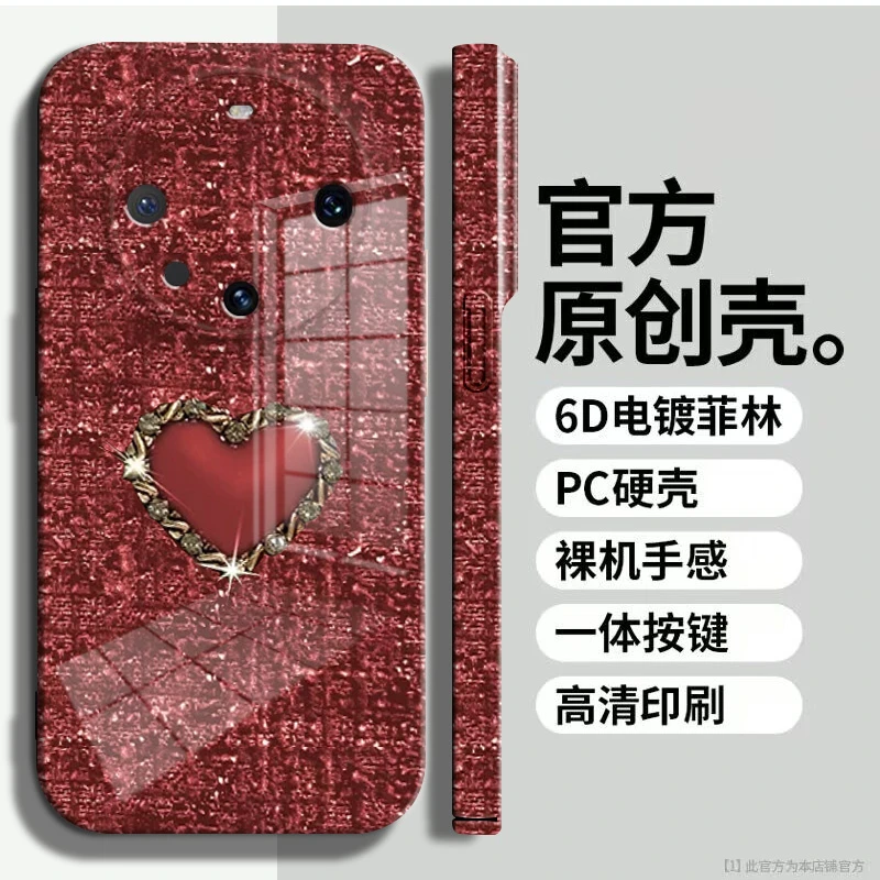 适用于【华为mate60】菲林亮面编织金属爱心全包手机壳