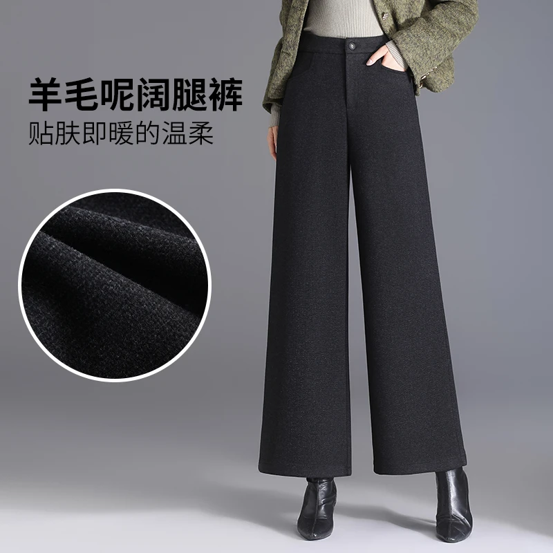 毛呢阔腿裤女加厚冬季小个子九分裤高腰显瘦宽松直筒休闲裤长裤子