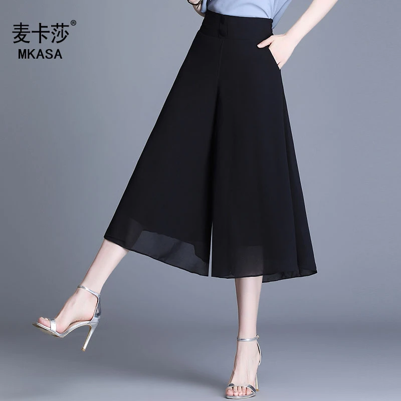 双层雪纺阔腿裤女夏薄款2025年大码黑色裤裙高腰七分垂感大脚裙裤