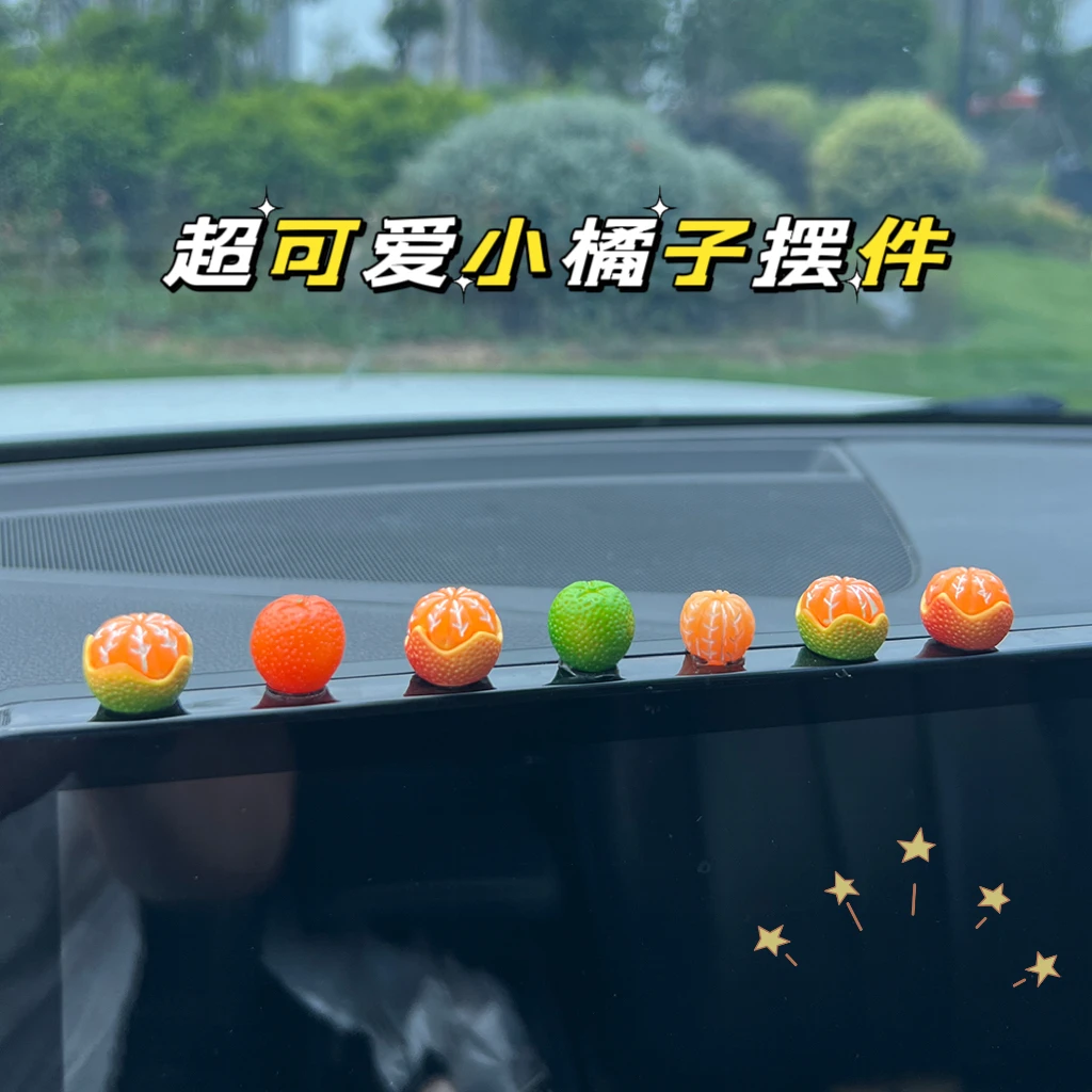 萌趣可爱仿真小水果车载摆件小橘子汽车电动车中控台大屏装饰用品