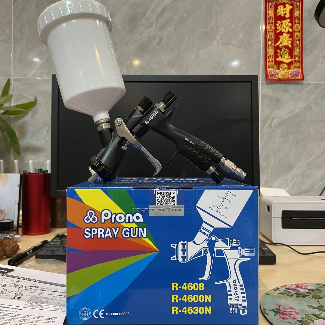 宝丽R-4600N喷枪1.3口径油水两用低压环保（赠气压表喷枪支架）