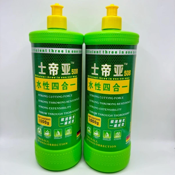 士帝亚508水性四合一抛光蜡 高切削出光快不反弹 钣喷专业抛光蜡
