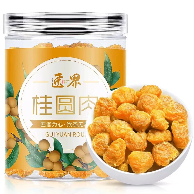 匠界桂圆肉200g/袋精选无核桂圆干龙眼肉泡水花草茶水果茶茶叶