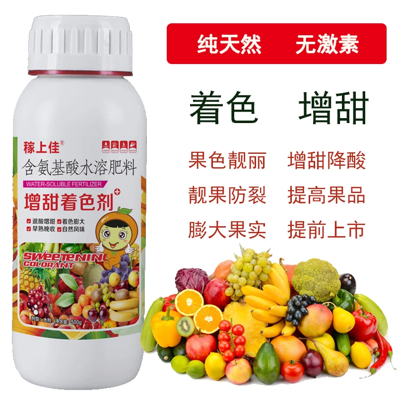 稼上佳翰禾稼上佳增甜着色剂络合钛新型化合物生物着色