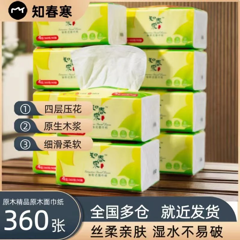 知春寒原木简约家用整箱批发大号家用巾餐实惠装加厚轻奢柔软巾巾