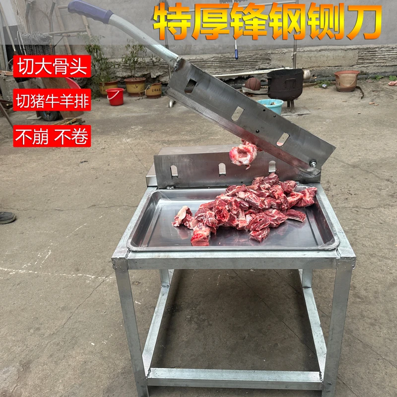 铡刀切骨头神器商用切骨机轧骨切排骨猪脚猪蹄牛排扎刀切剁闸刀