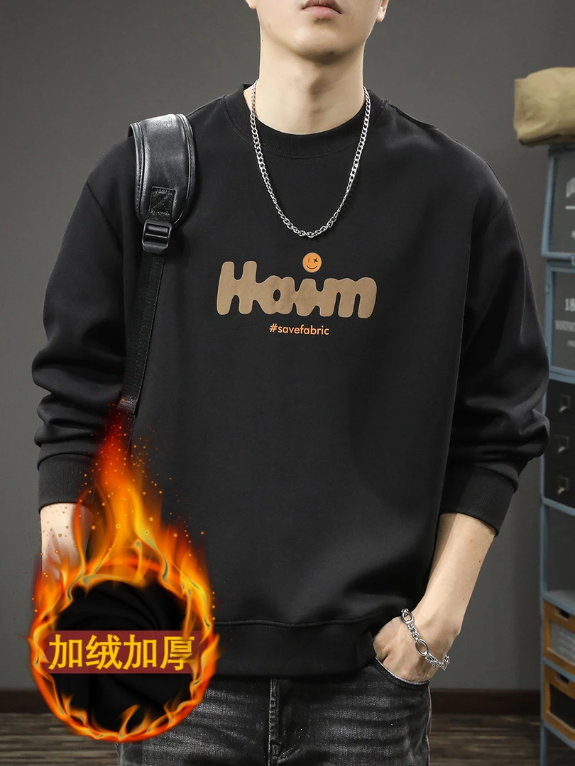 秋冬季重磅简约设计感圆领卫衣男士宽松美式潮流加绒加厚上衣外套