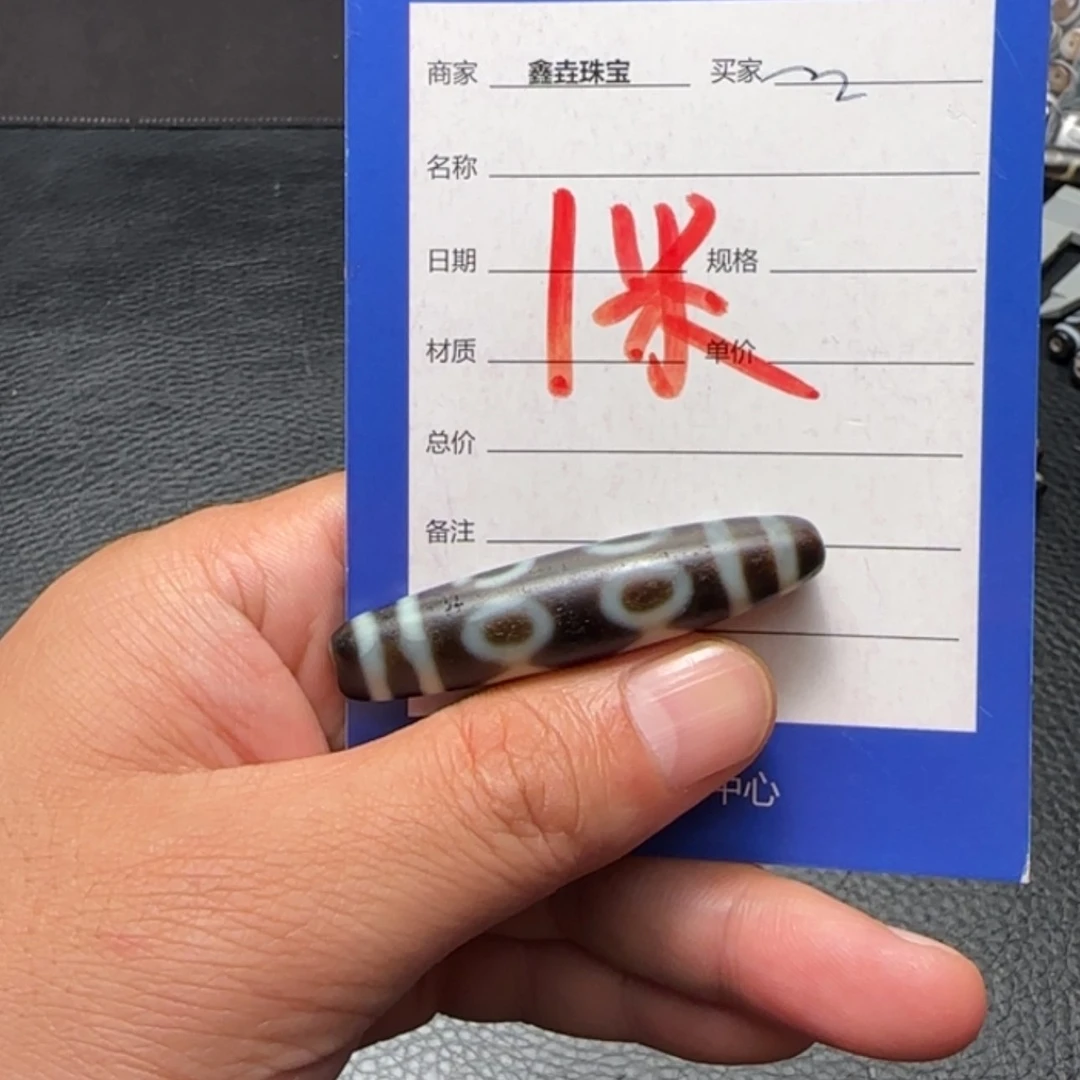 【闪购商品】玛瑙/玉髓颈饰未镶嵌