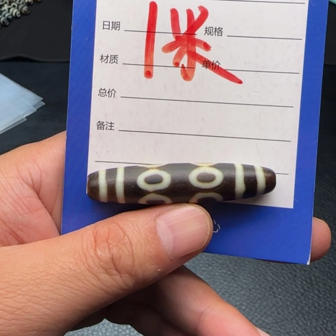 【闪购商品】玛瑙/玉髓颈饰未镶嵌
