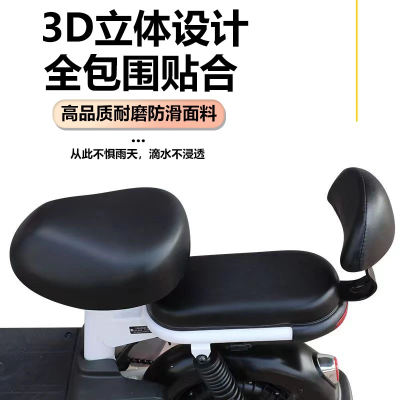电动车座套防晒防水坐垫套夏季隔热踏板摩托车电瓶车座套四季通用