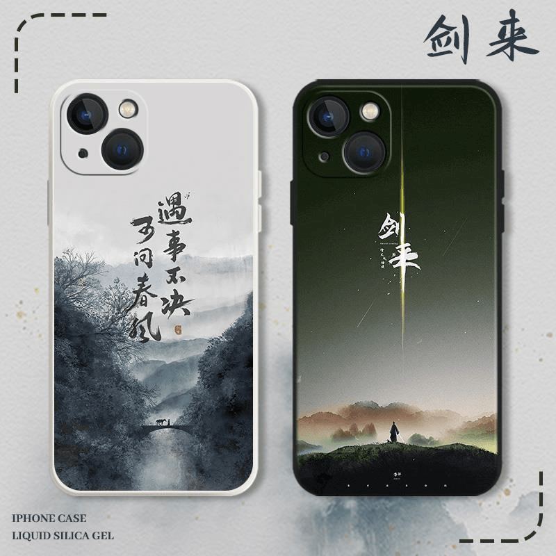 剑来手机保护壳适用苹果14周边15华为mate50pro荣耀60国风iphone1