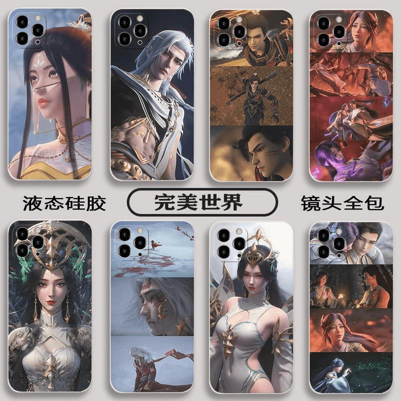 防摔世界手机保护壳适用苹果14华为mate60周边iPhone15promax动漫