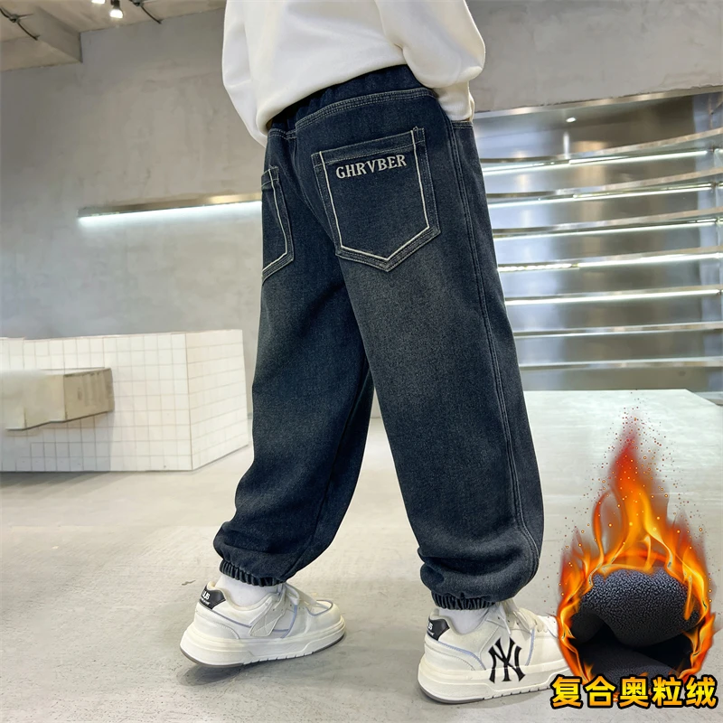 男童加绒牛仔裤2024新款儿童束脚裤宽松中大童加厚长裤裤子韩版潮