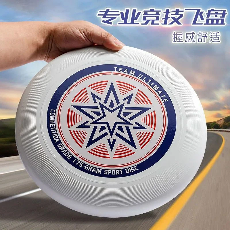 procircle运动健身飞盘竞技对抗团建家用亲子互动DIY