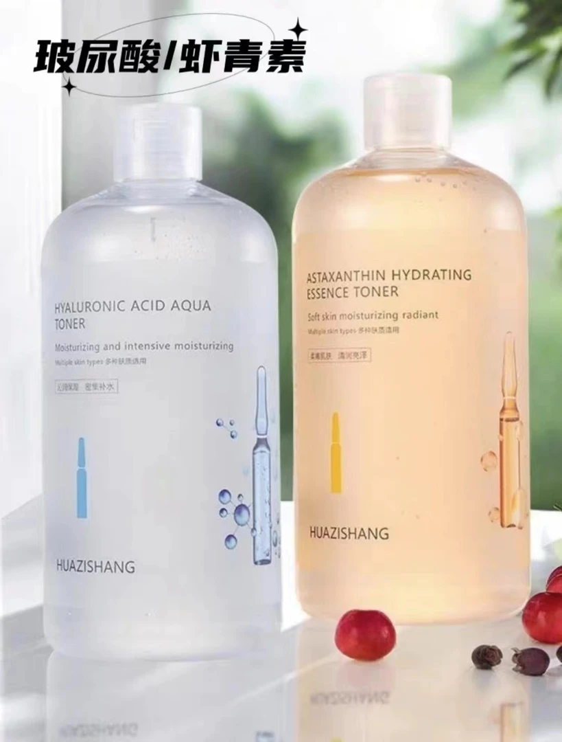 玻尿酸精华液补水保湿尿酸水库精华水润虾青素控油收缩毛孔泉兮in