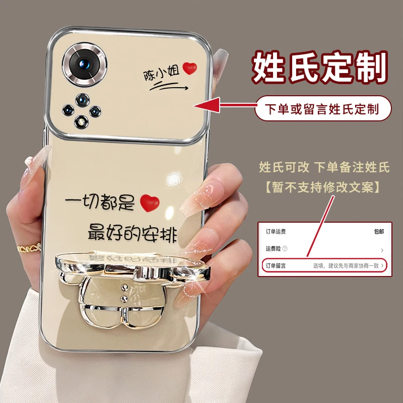 适用华为nova9/pro百家姓定制手机壳好的安排猫咪支架防摔女款