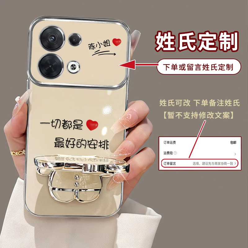 适用oppoReno13百家姓定制手机壳好的安排猫咪支架防摔女款