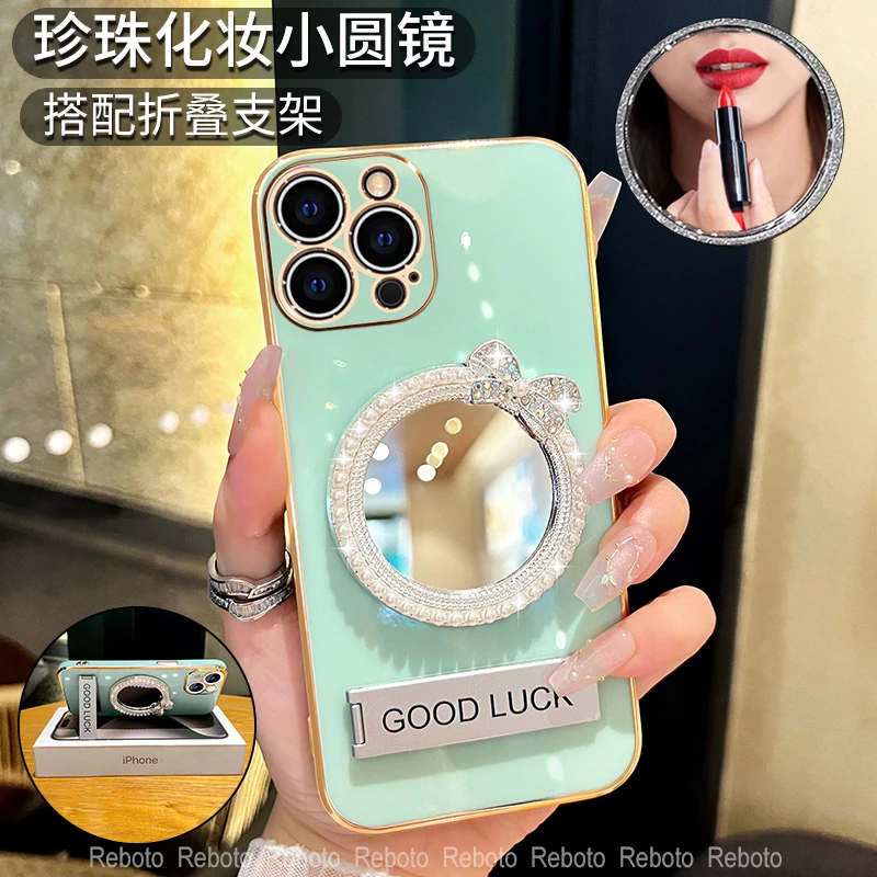 适用苹果15promax珍珠蝴蝶结补妆镜简约时尚女款手机壳创意防摔