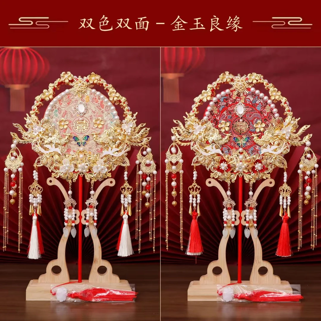 秀禾新娘团扇复古结婚diy半成品婚扇手工喜团扇新娘2025年新款