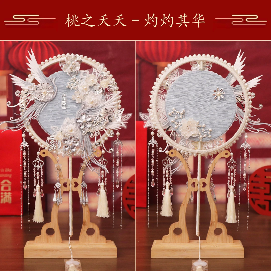 蓝色团扇结婚新娘diy材料包手工制作高级成品团扇新娘2025年新款