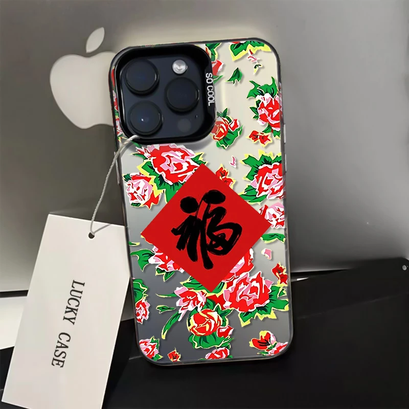 东北大花福字苹果15promax手机壳趣味iPhone14/13/12磨砂新xr潮牌