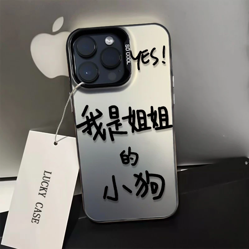 创意文字苹果15/14/13手机壳iPhone11/12promax新款xr简约x个性xs