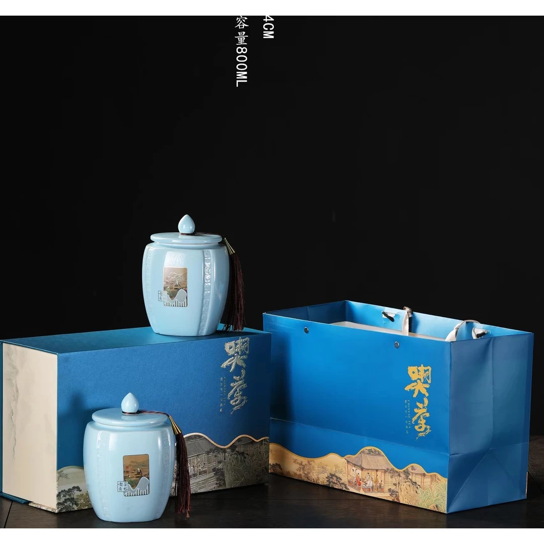 蓝色契茶双瓷碧螺春礼盒装