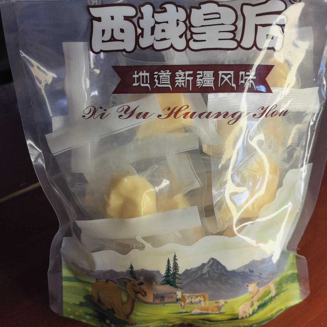 西域皇后新疆手工驼奶疙瘩奶酪块西域奶醇