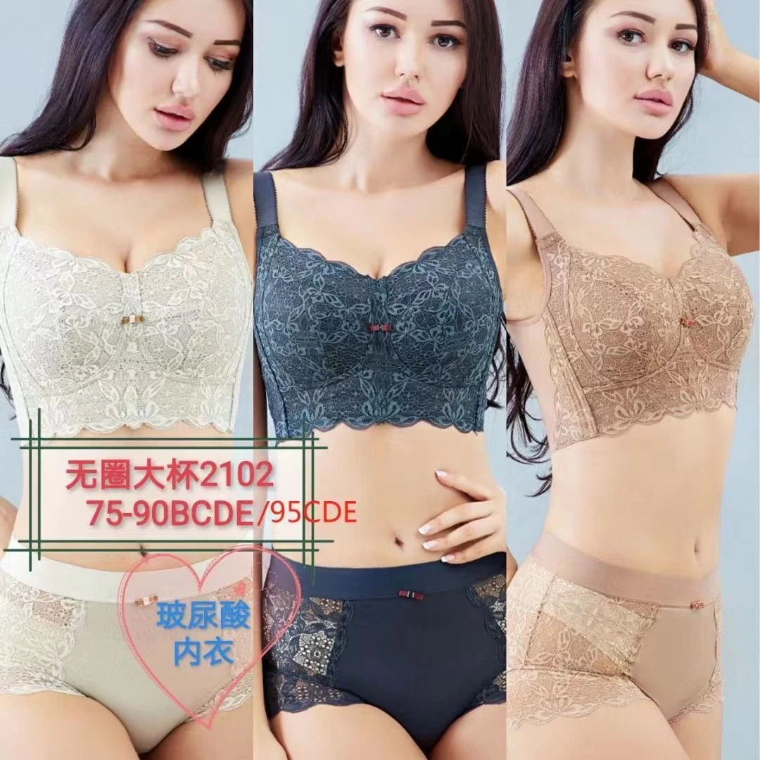 超薄五排扣薄如蝉翼内衣大胸全罩杯聚拢文胸侧比加高调整型文胸