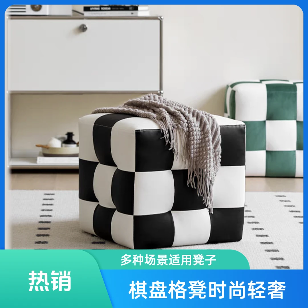 棋盘格凳子现代实木穿鞋凳储物茶几家用换鞋凳绒布料魔方凳轻奢