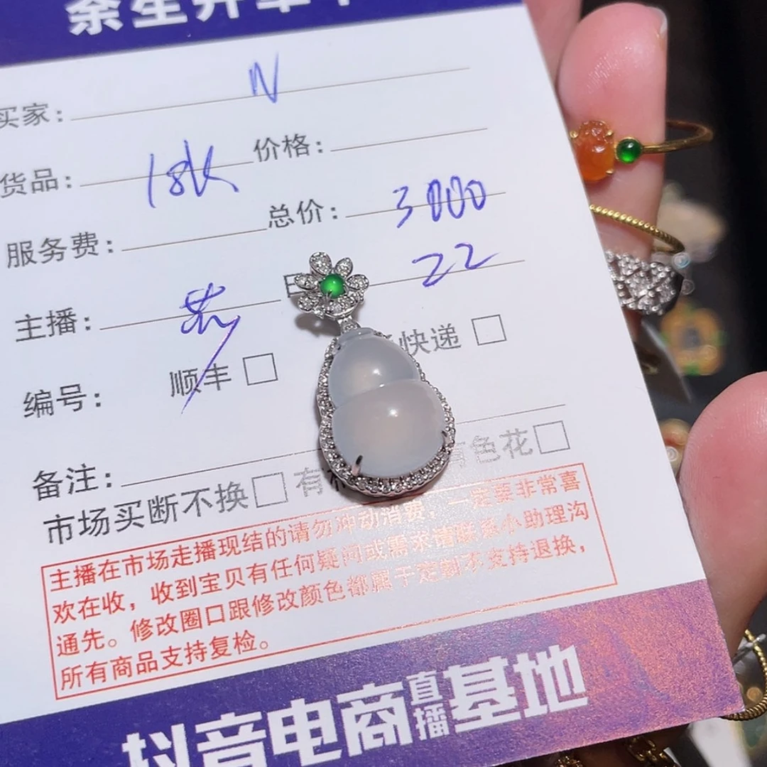 【闪购商品】翡翠吊坠18K金镶嵌N***.吊坠