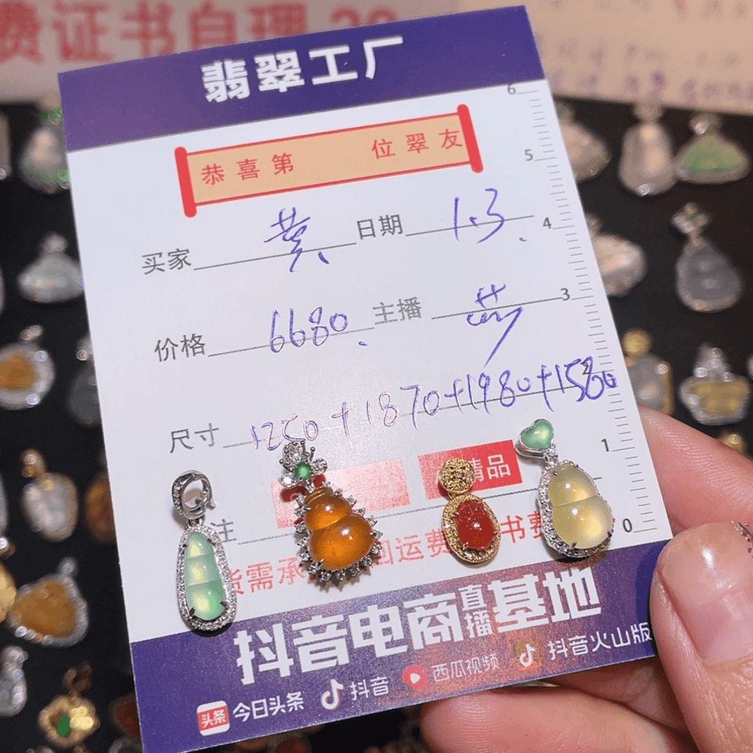 【闪购商品】翡翠吊坠18K金镶嵌黄*会吊坠