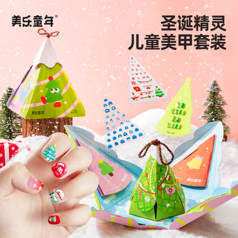【美乐童年】公主美甲秀DIY指甲贴贴纸书女孩玩具节日礼物