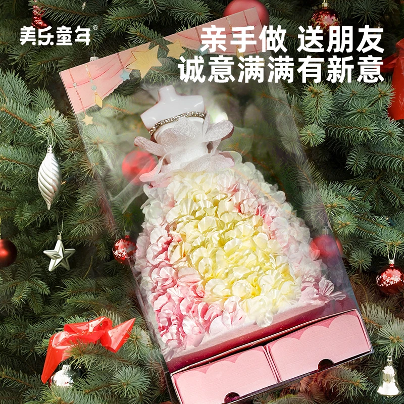 美乐童年花花仙子diy服装设计套装儿童立体戳戳乐女孩生日礼物