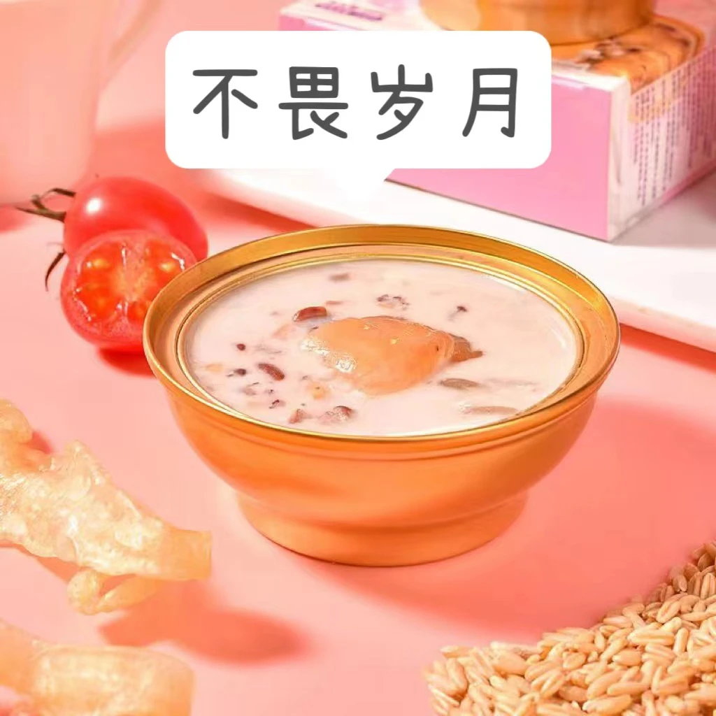 【全龄滋养】椰香牛奶即食花胶粥孕妇营养膳食早餐开盖即食滋补新
