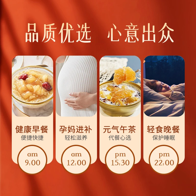 【3碗装】鲜炖花胶牛奶紫米孕妇营养滋补鲜炖即开盖即食免炖煮五谷