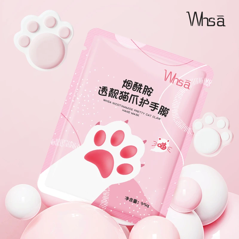 【到手五片】烟酰胺透靓护理补水嫩肤嫩滑猫爪手膜细嫩修护