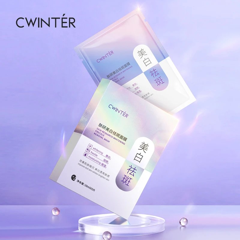 【3盒5盒的囤货】肤研美白祛斑面膜五片盒装滋养补水