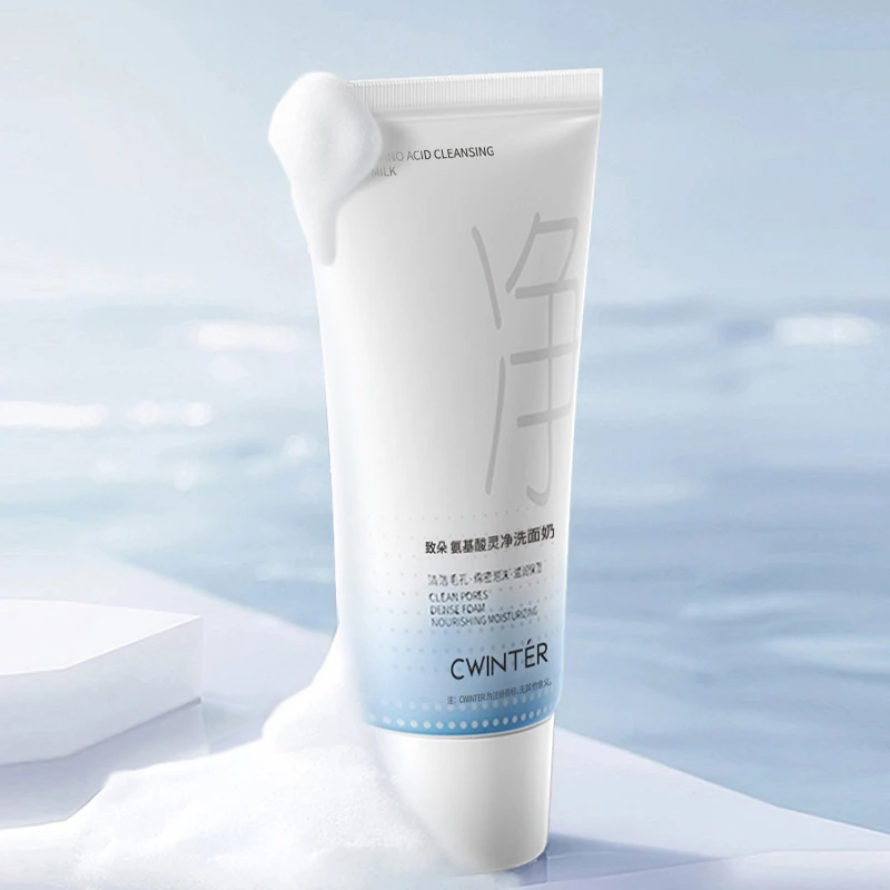 【三支五支囤】致朵氨基酸灵净洗面奶补水保湿-wyx