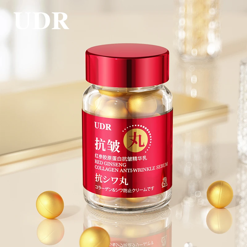 UDR红参胶原蛋白抗皱精华乳年轻抗初老亮肤修护滋润滋养嫩滑zyq