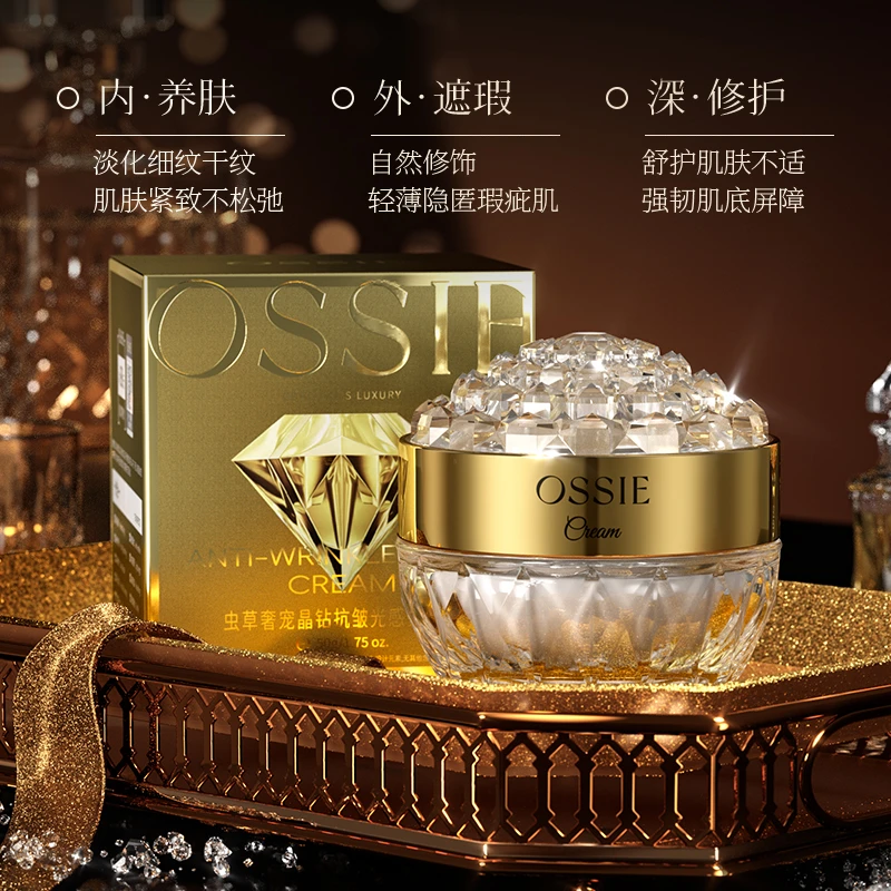 OSSIE虫草奢宠晶钻抗皱光感贵妇膏