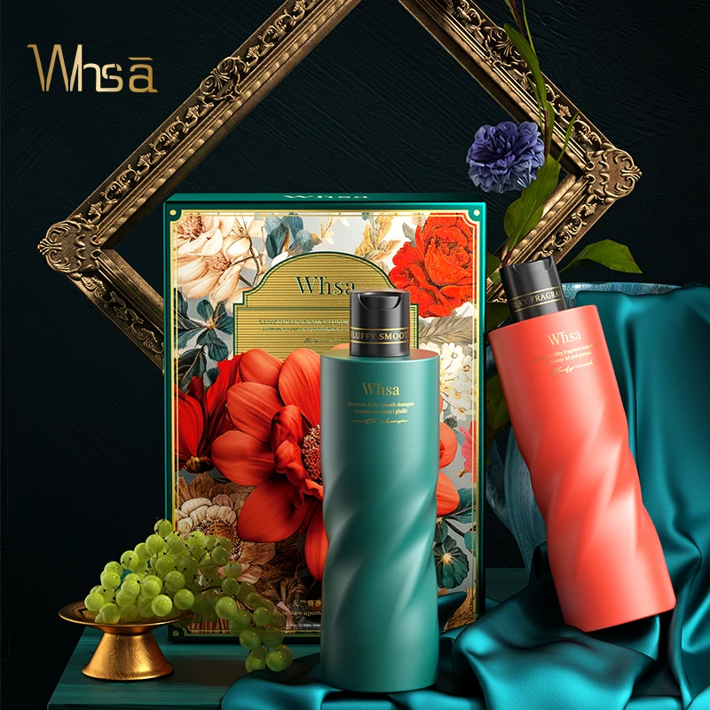 洗护套天竺葵香氛奢宠礼盒滋养丝滑修护柔顺香氛高端洗护套盒zyq