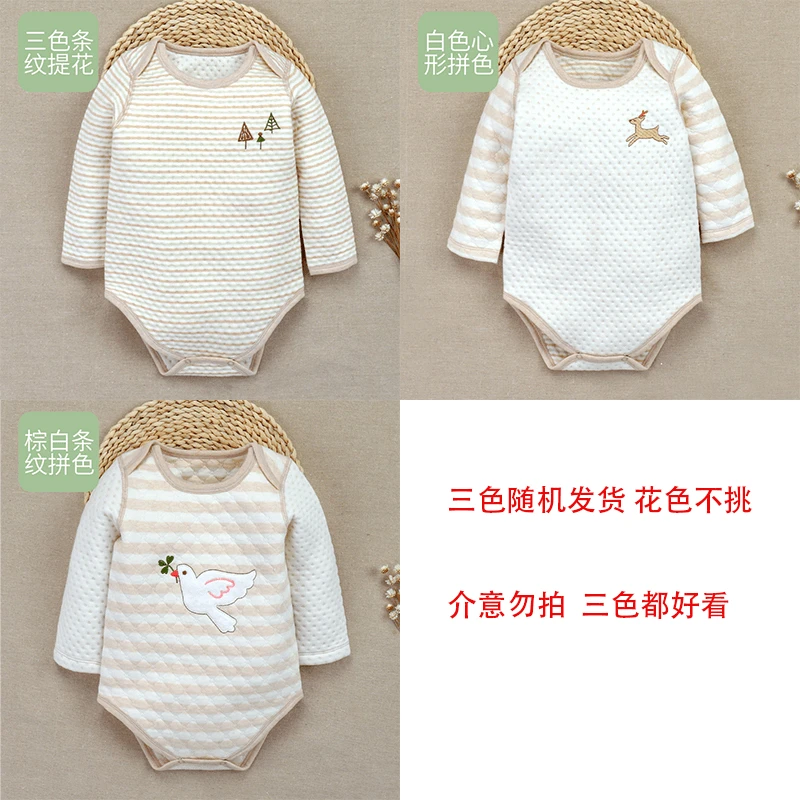 薄棉空气棉三角爬服包屁衣 婴儿连体衣 宝宝衣服无骨缝制
